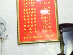 -代四孃牛华豆腐脑美味小食(总店)