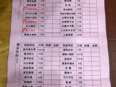 -冒椒火辣(奎星楼街店)