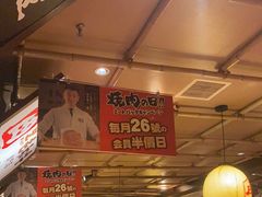 -牛家酒场(7mall店)