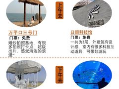 -巧克力渔家.小船海鲜胶东菜(万平口店)