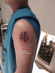 iphone_upload_pic-周忆刺青原创设计定制