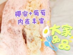 -奈雪的茶(新天地广场PRO店)
