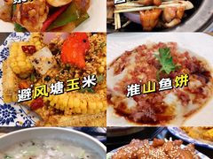 -盏簋品味馆(沙溪店)