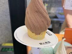 -野人先生Gelato(上海长宁龙之梦店)