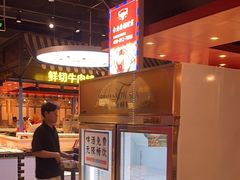 -九记潮汕现切鲜牛肉自助火锅(长沙·方圆荟店)