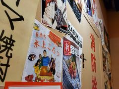 -八木鸟居酒屋(小木桥路店)