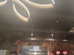 -北平食府(马鞍山路店)