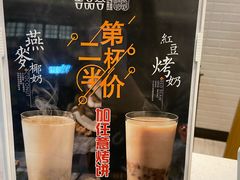 -吉品合酥脆烤饼(太平洋森活天地店)