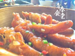 -沙河粉村·国家非遗传承(云台店)