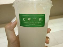 -古董花园(思南路42弄小区店)