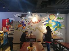 大堂-王菊面馆(凤六店)