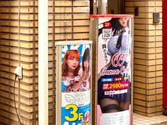 -秋叶原电器街