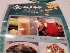 -紫光园(劲松店)