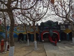 -未央湖游乐园