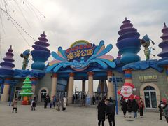 -华夏文旅海洋公园