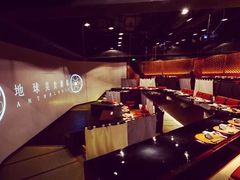 -地球美食剧场