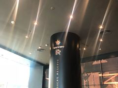 -星巴克臻选(成都来福士店)