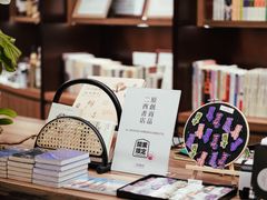 -二酉书店TOYOU BOOKS
