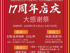 -丽和苑·自助寿喜锅(虹梅路店)
