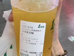 -1点点(清湖地铁店)