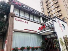 -阿德餐饮小秦川西北菜(福民路店)