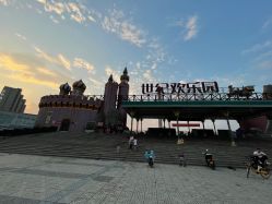 -郑州市世纪公园