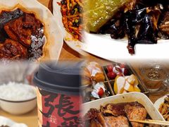 -張飛扒肉·龙江非遗(道外店)
