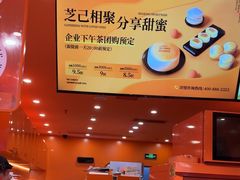 -KUMO KUMO甜品·冰淇淋(深圳壹方城店)