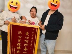 -爱月宝月嫂育儿嫂(太原店)