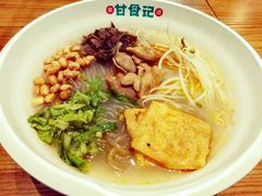 -甘食记·成都肥肠粉(汕头万象城店)