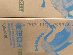 -山姆会员商店(南昌店)