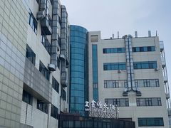 -王家渡火锅店(亦庄店)