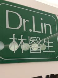 -Dr.林醫生产后修复·超级店(南京江宁同曦店)
