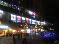 门面-OMG星都里