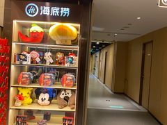 -海底捞火锅(松雷店)