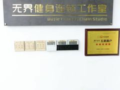 -简·无界健身工作室·运动康复·体态(石厦店)