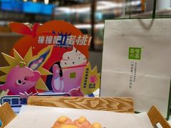 -奈雪的茶(新天地广场PRO店)