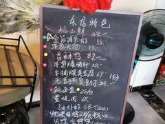 -虎哥私房菜(馒头山店)
