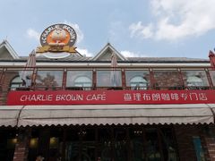 -史努比缤纷世界