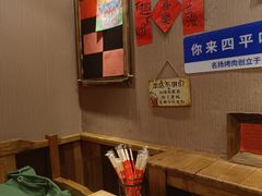 -名扬烤肉(起源店)