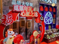-杭州大厦LSE城市生活超市(杭州大厦店)