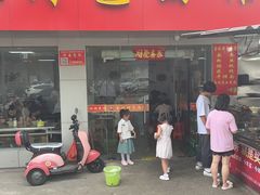 -金秋特色面馆(铜庄店)