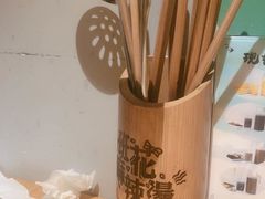 -班花麻辣烫(南京概念店)