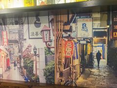 -久藏·横膈膜烧肉·酒场(江汉路店)