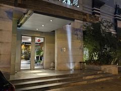 -大渔之观(安贞店)