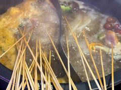 -九街淑芬掌中宝串串公司(内街文化创意园店)