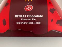 -麦当劳·得来速店(星沙大道店)