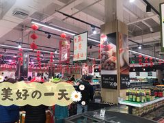 -永辉超市(鲁谷店)