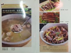 菜单-青海牦牛肉馆