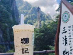 -三清山风景名胜区